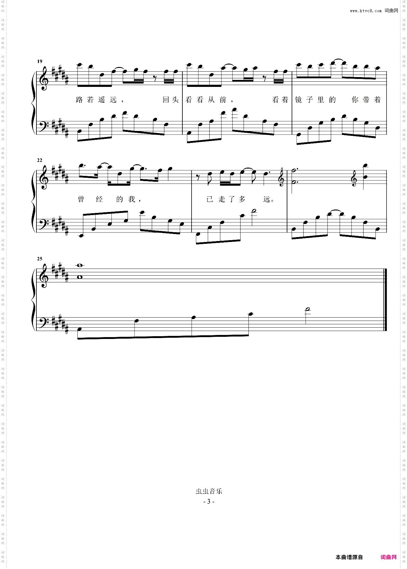 天空没有极限曼秀雷敦合作曲