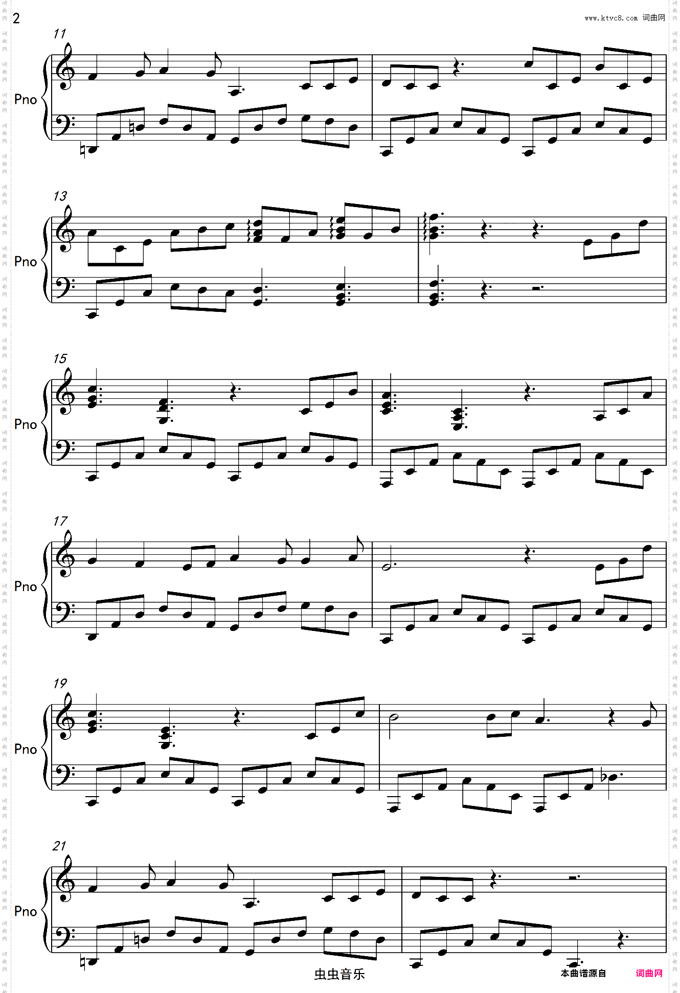 最长的旅途网剧《无心fa师》片尾曲C大调 独奏 钢琴谱