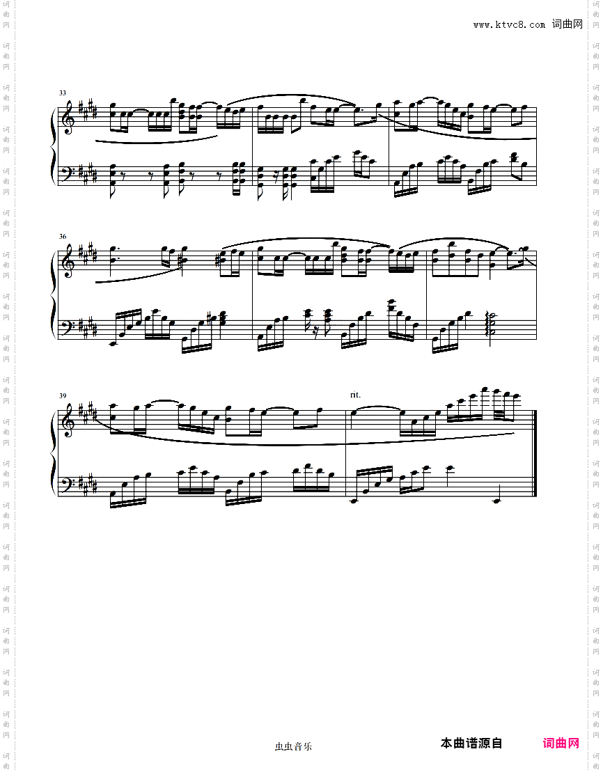 隔岸观火——一高源版