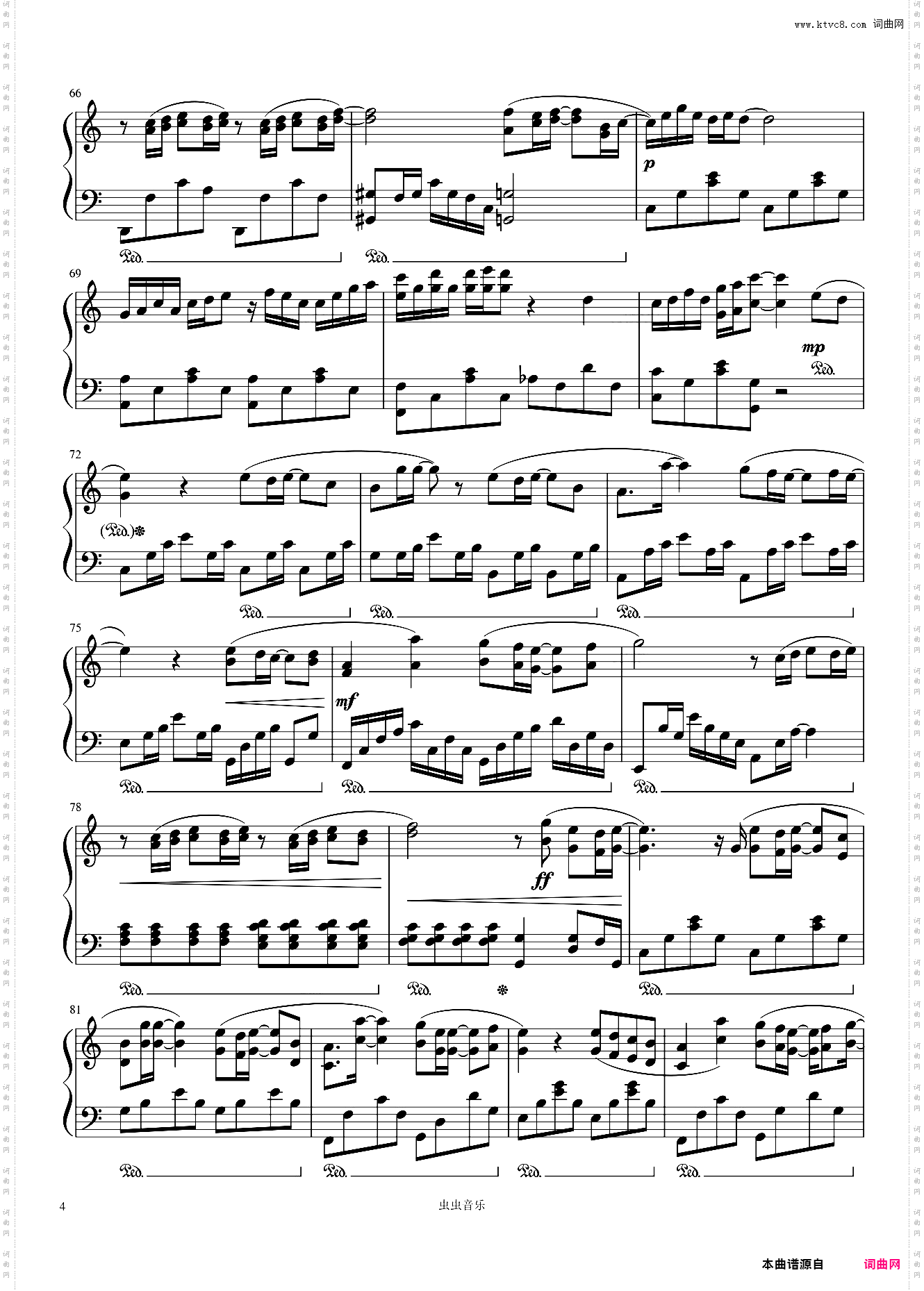 可惜没如果~JJ林俊杰经典单曲