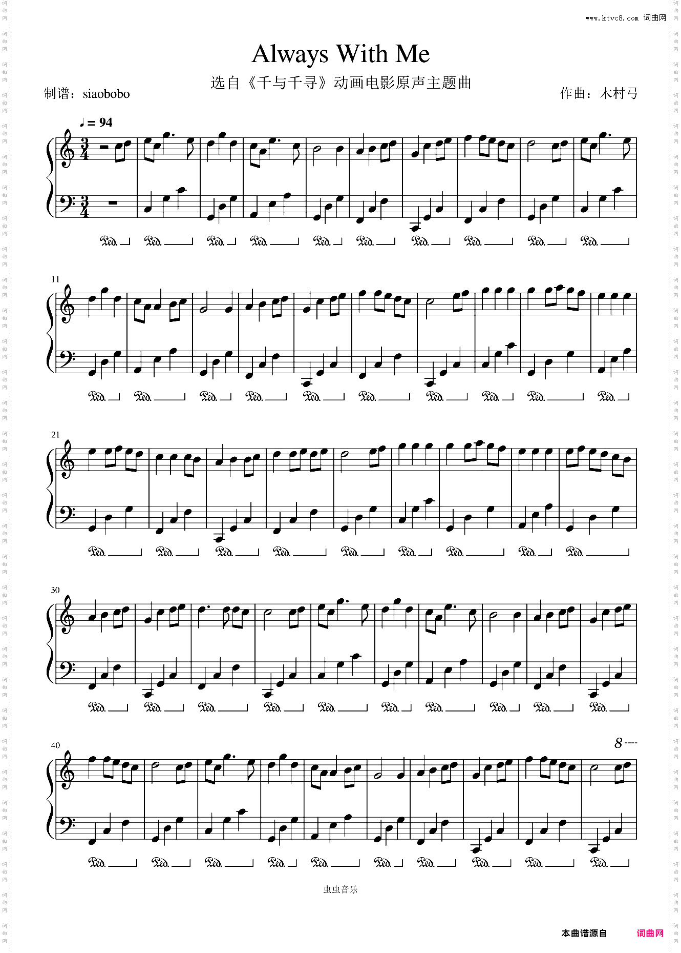Always With MeC调——选自《千与千寻》动画电影原声主题曲
