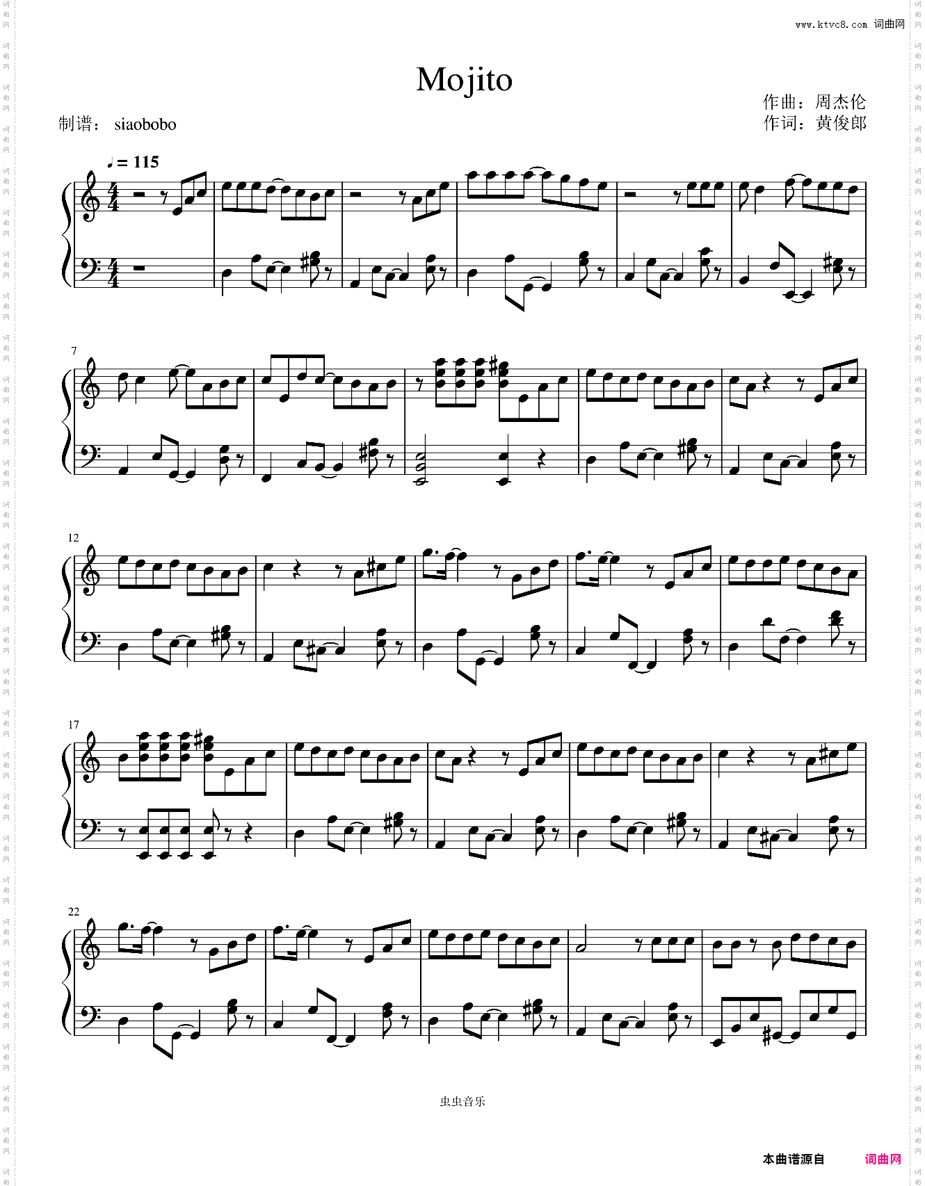 Mojito——周杰伦完美还原