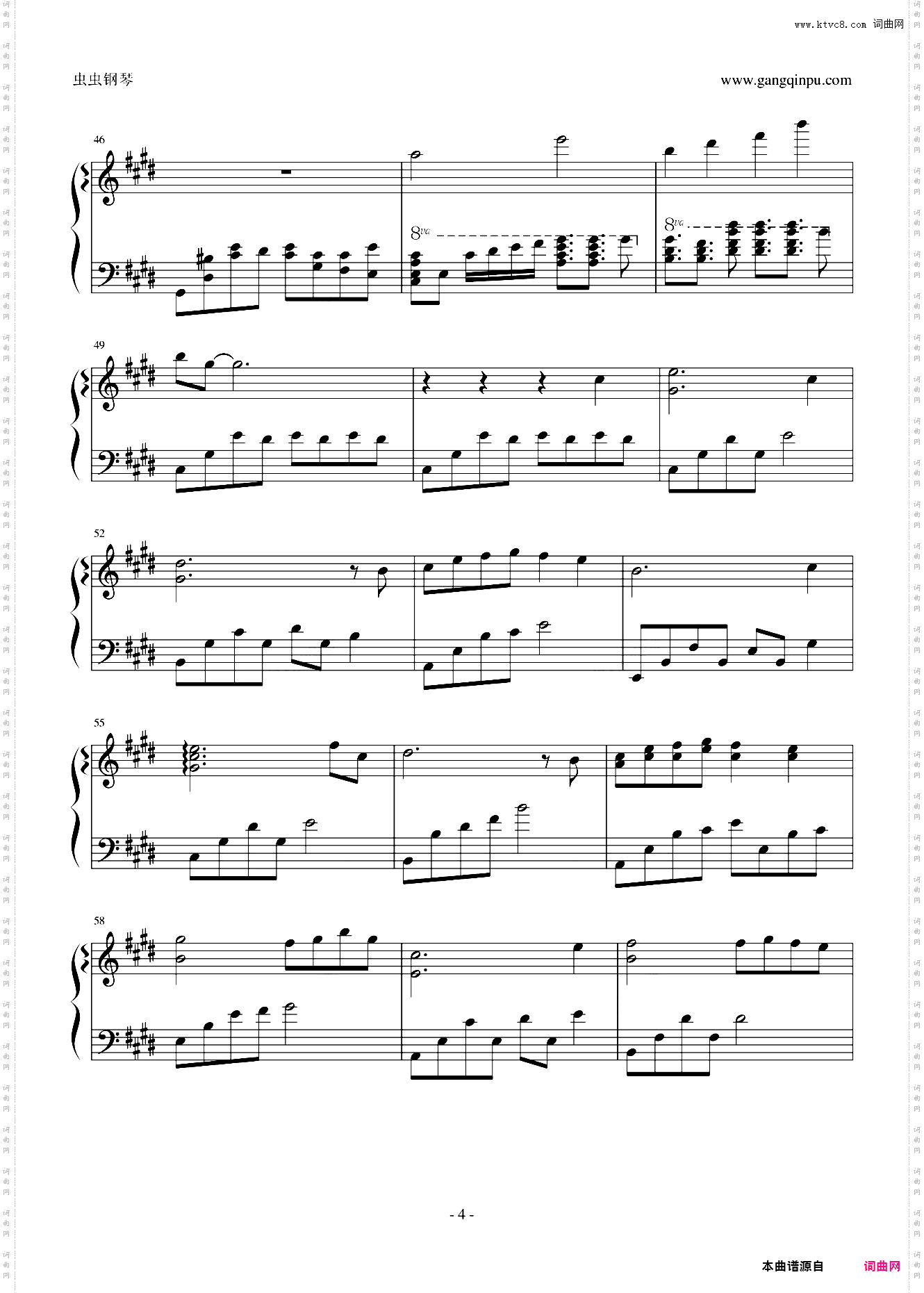 是我在做多情种 原版