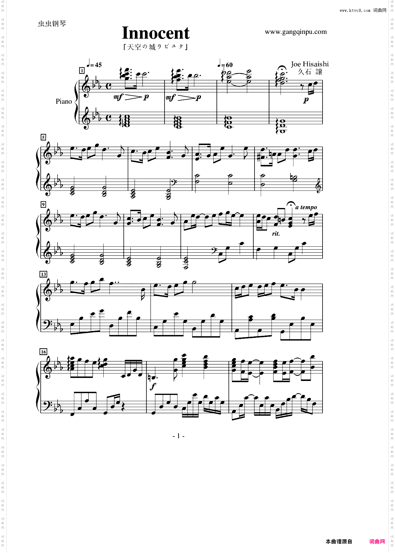 ·Innocent·天空之城·专辑原版Original Version in Album