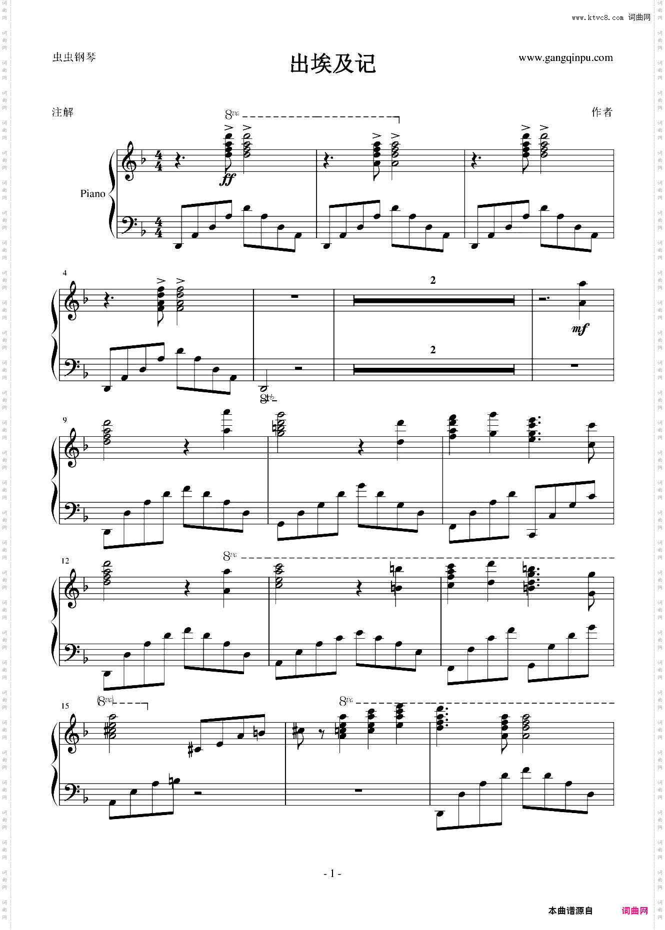 出埃及记Maksim演奏原版谱