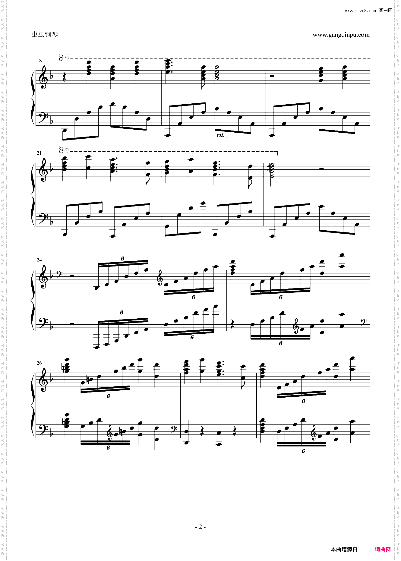 出埃及记Maksim演奏原版谱