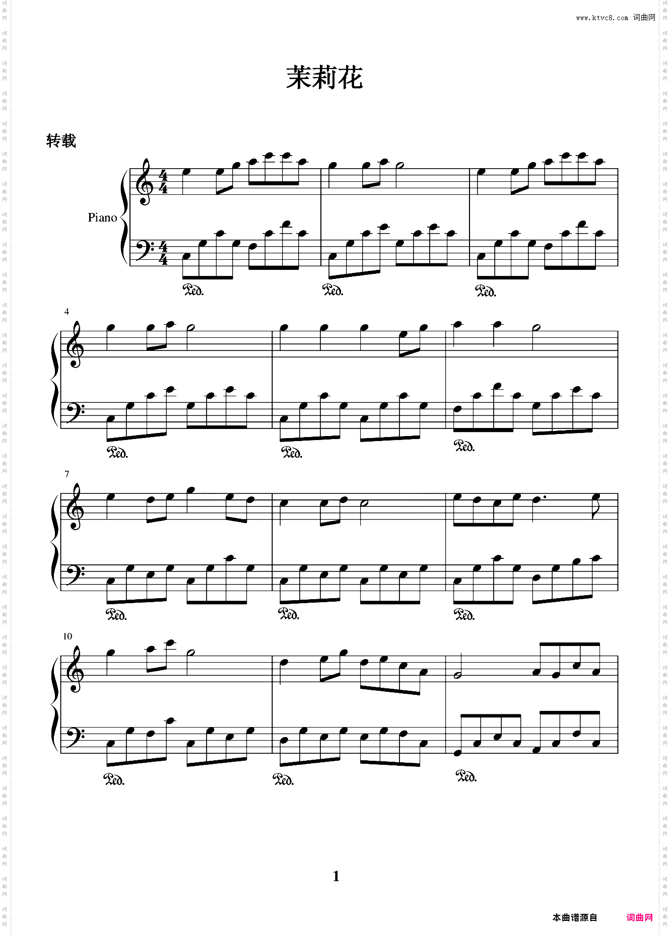茉莉花柔情完美版