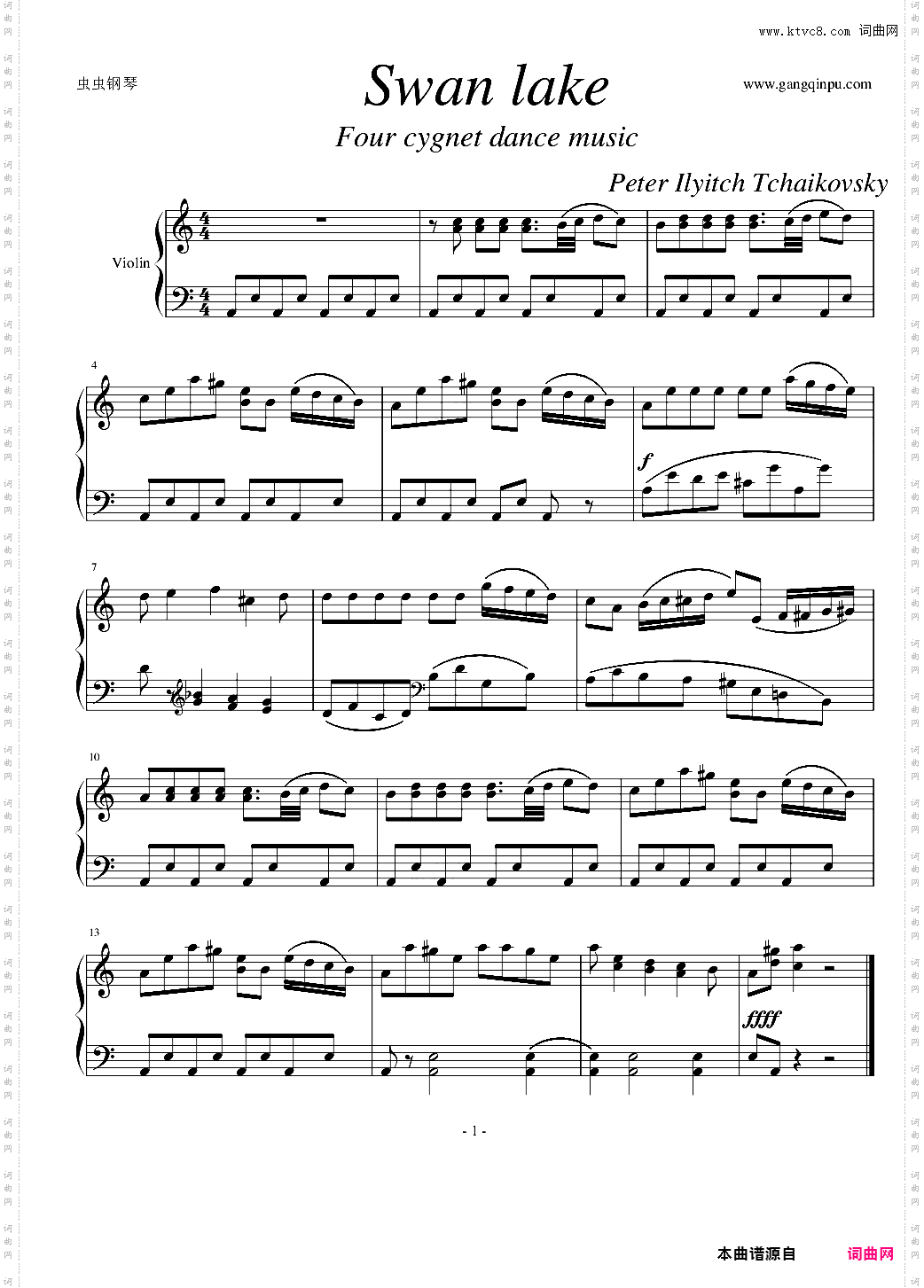 天鹅湖 四小天鹅舞曲