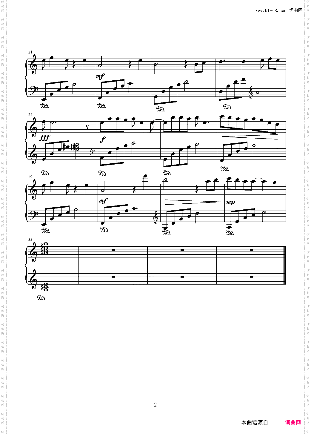 知否知否简易C调