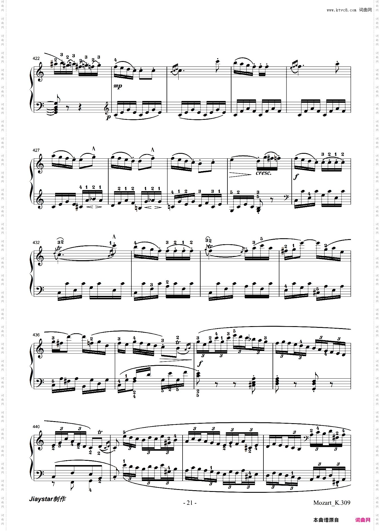 莫扎特C大调第七钢琴奏鸣曲K309