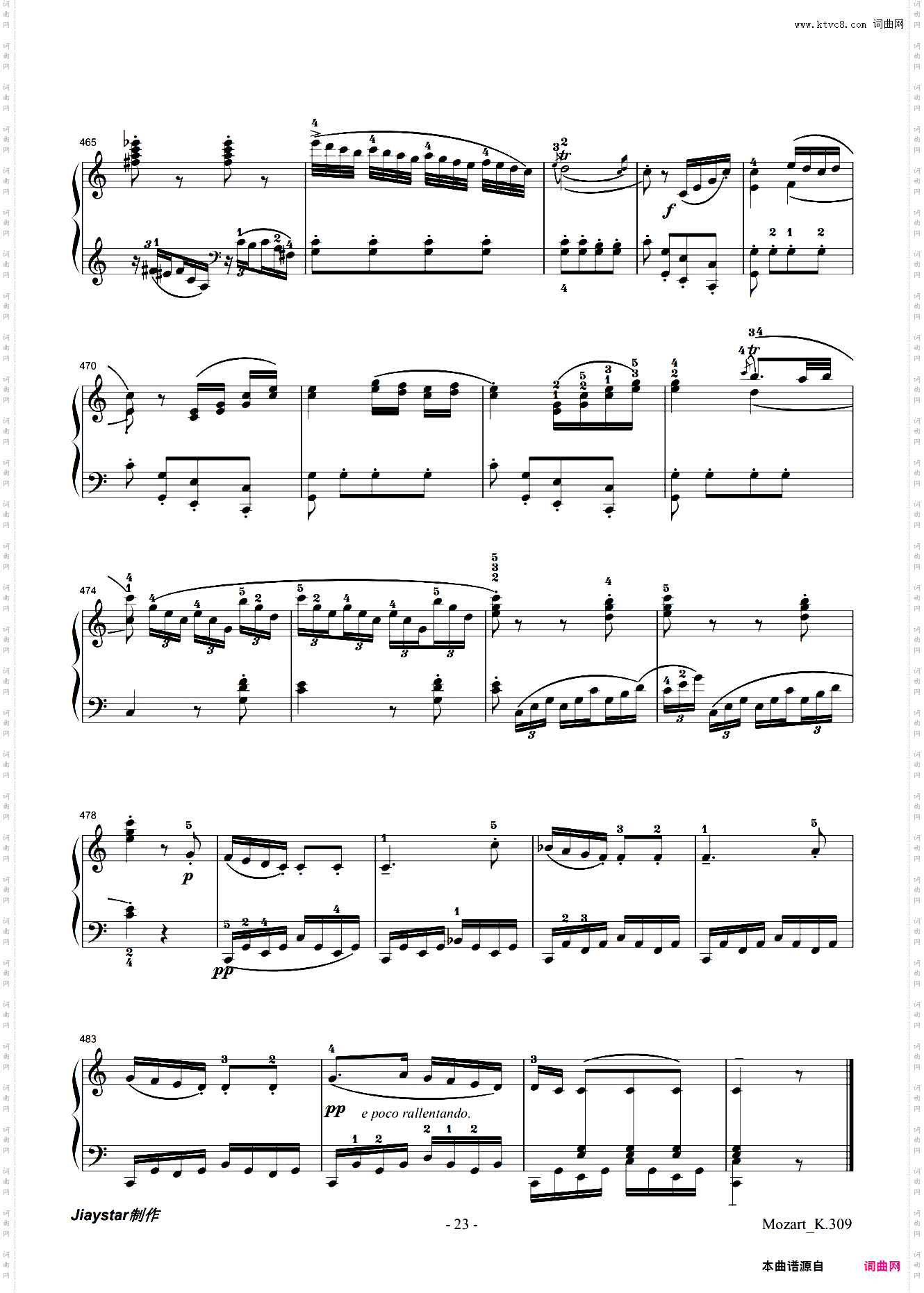 莫扎特C大调第七钢琴奏鸣曲K309