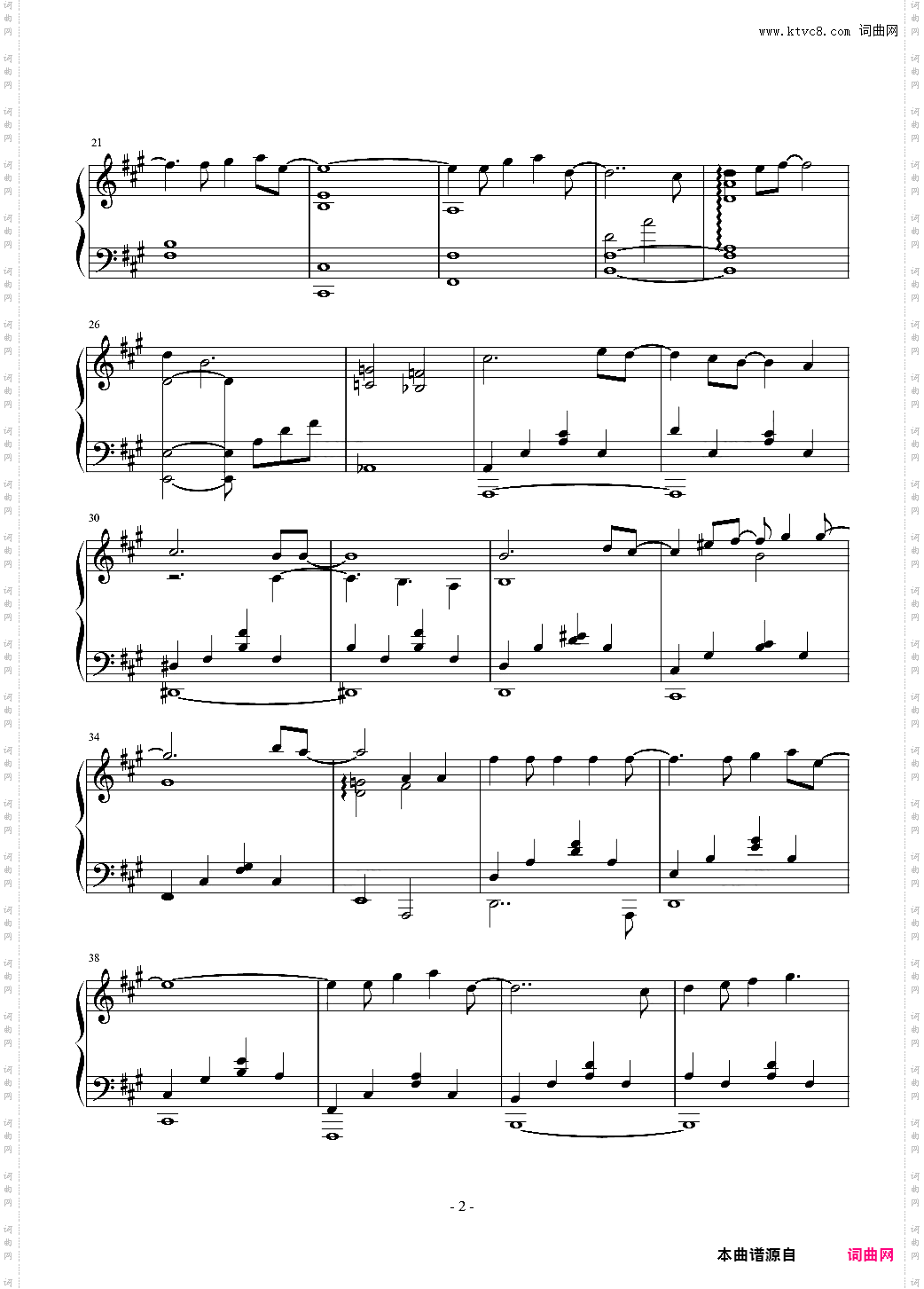 爱的回归线——《爱情公寓3》插曲