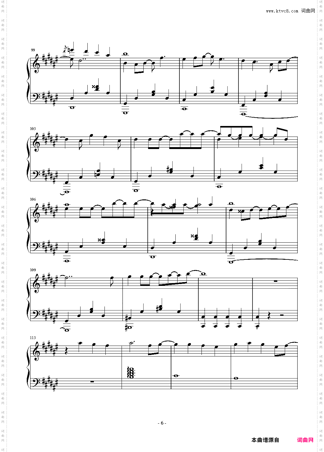 爱的回归线——《爱情公寓3》插曲