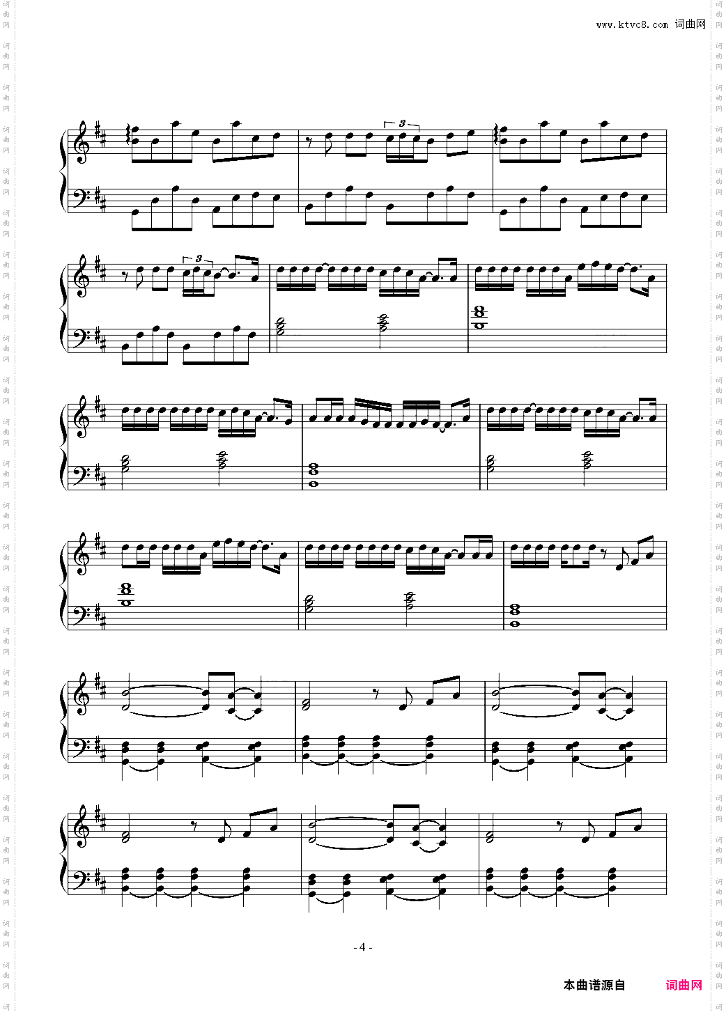 【Neru & z’5】病名为爱病名は愛だったSperioNz cover