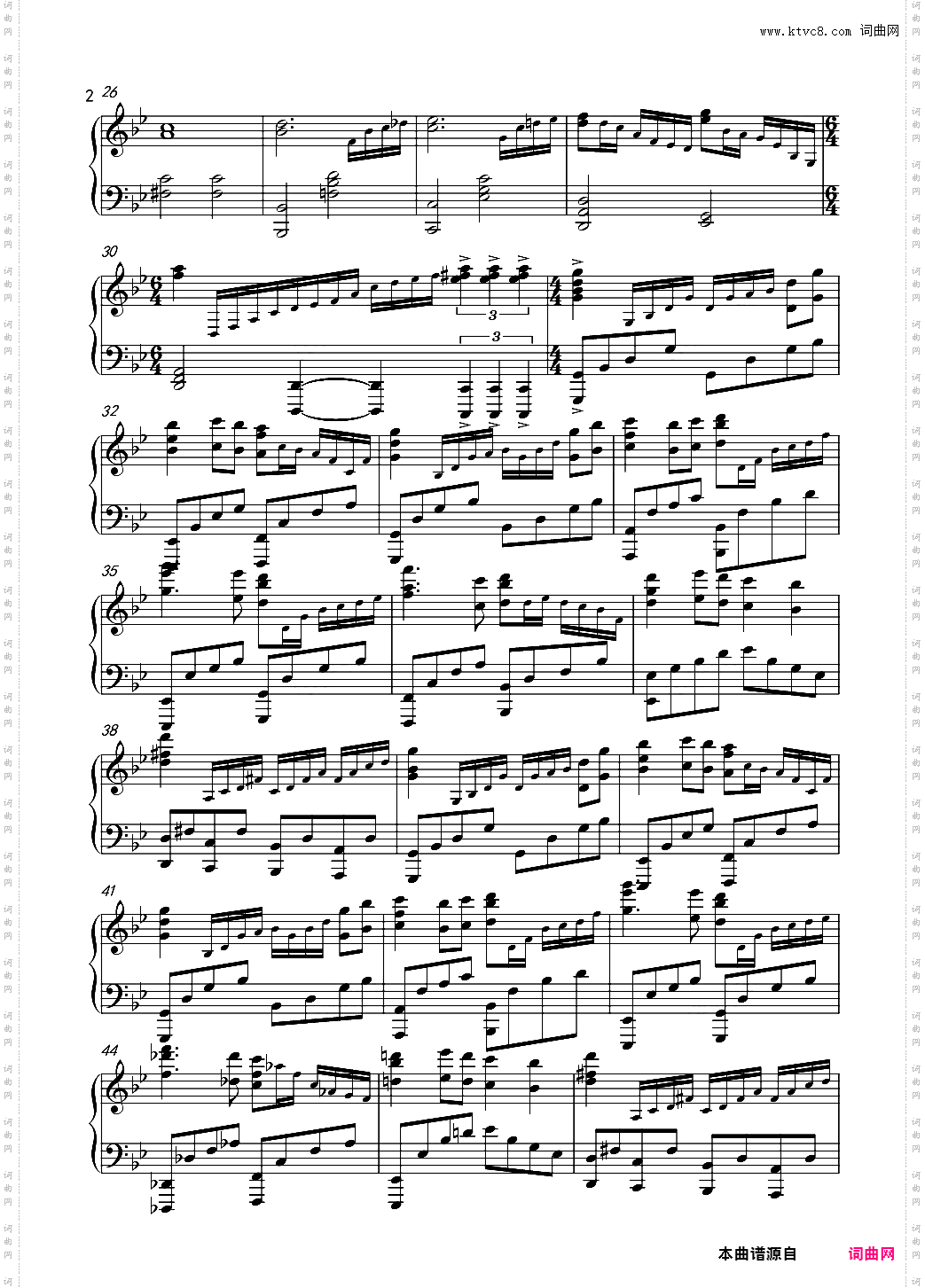 王者荣耀曲集