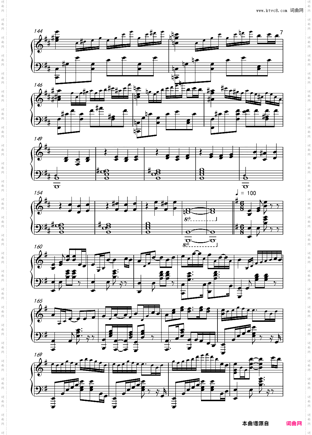 王者荣耀曲集