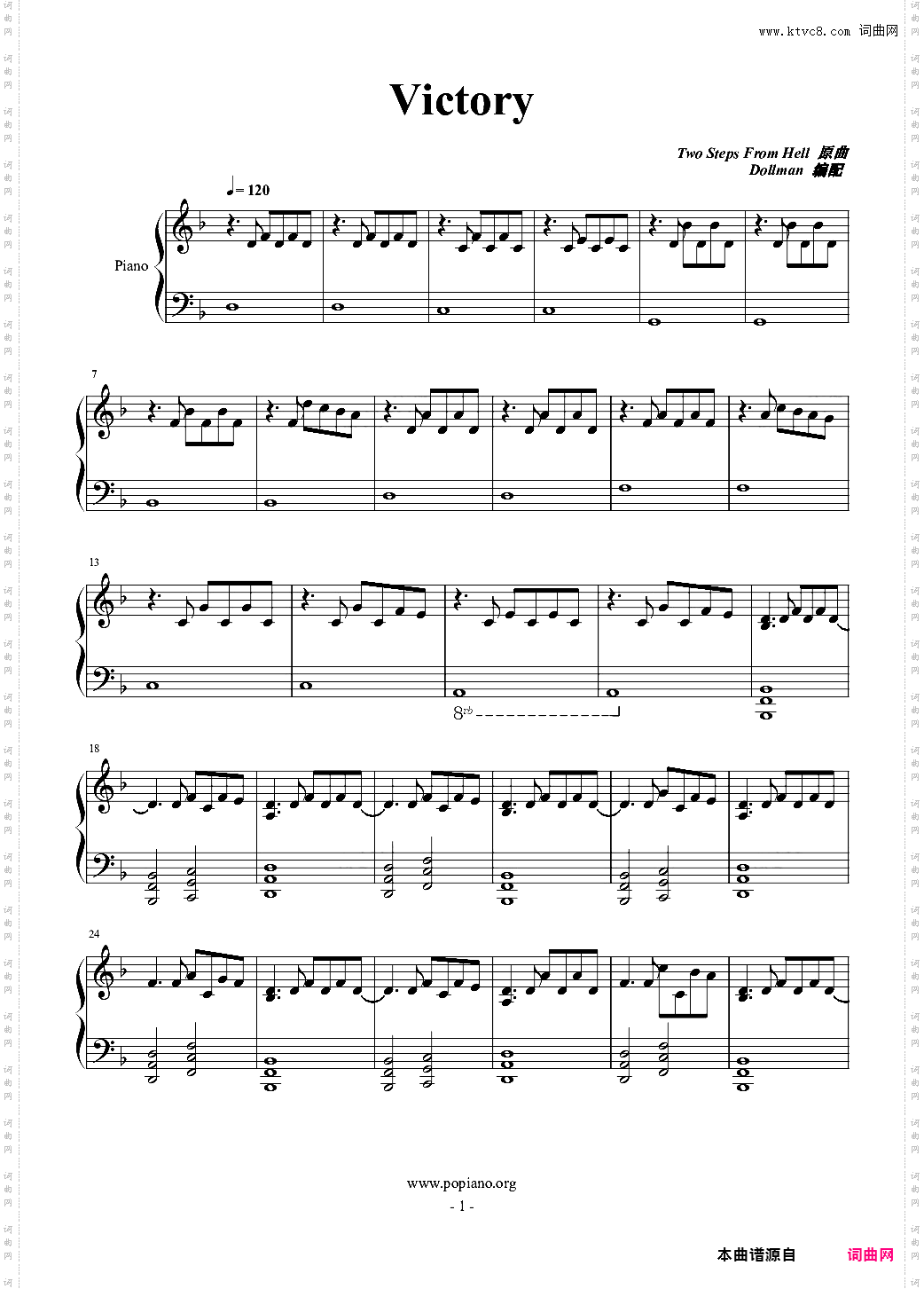 Victory钢琴修改版