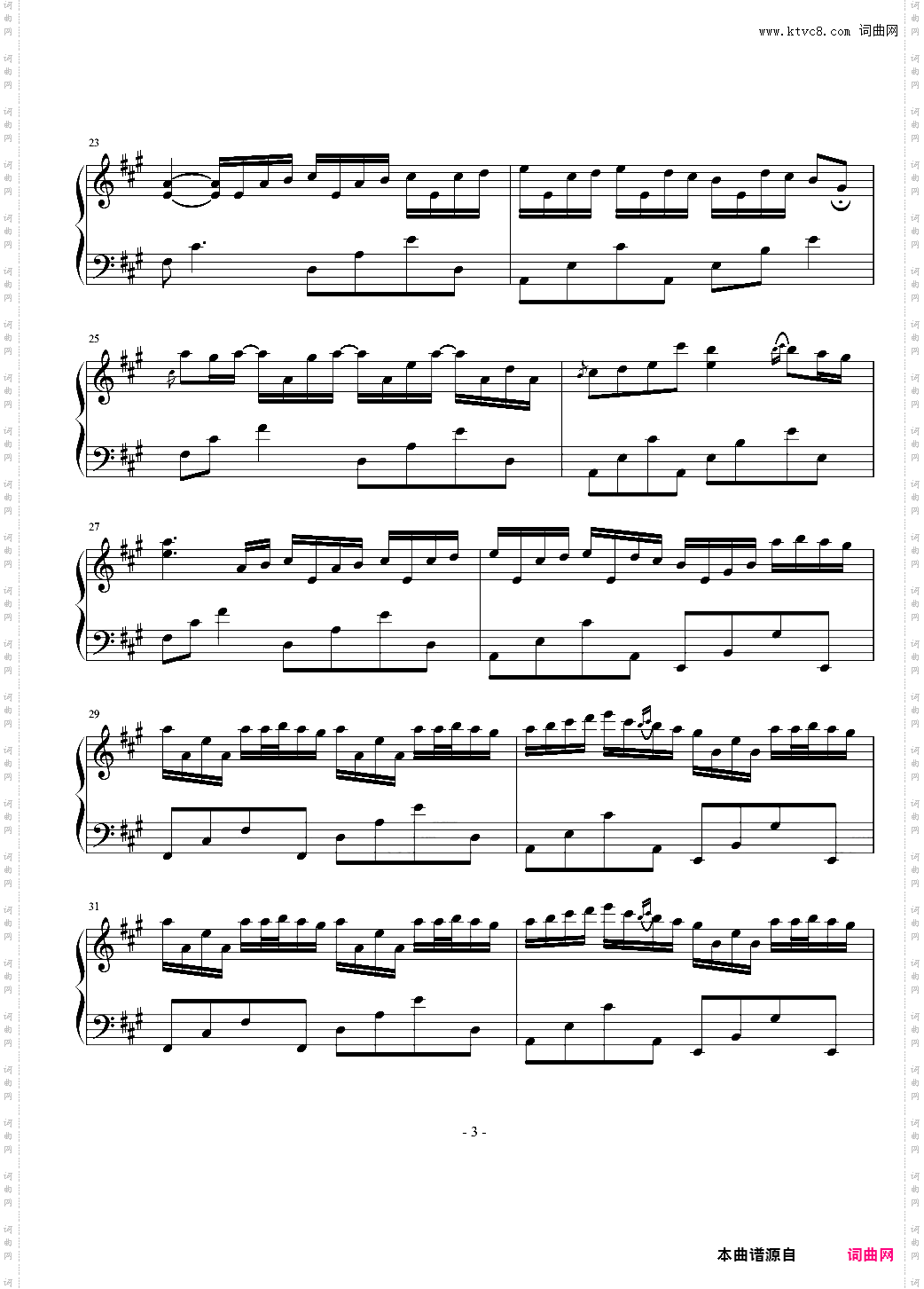 【纯粹】River Flows In You你的心河