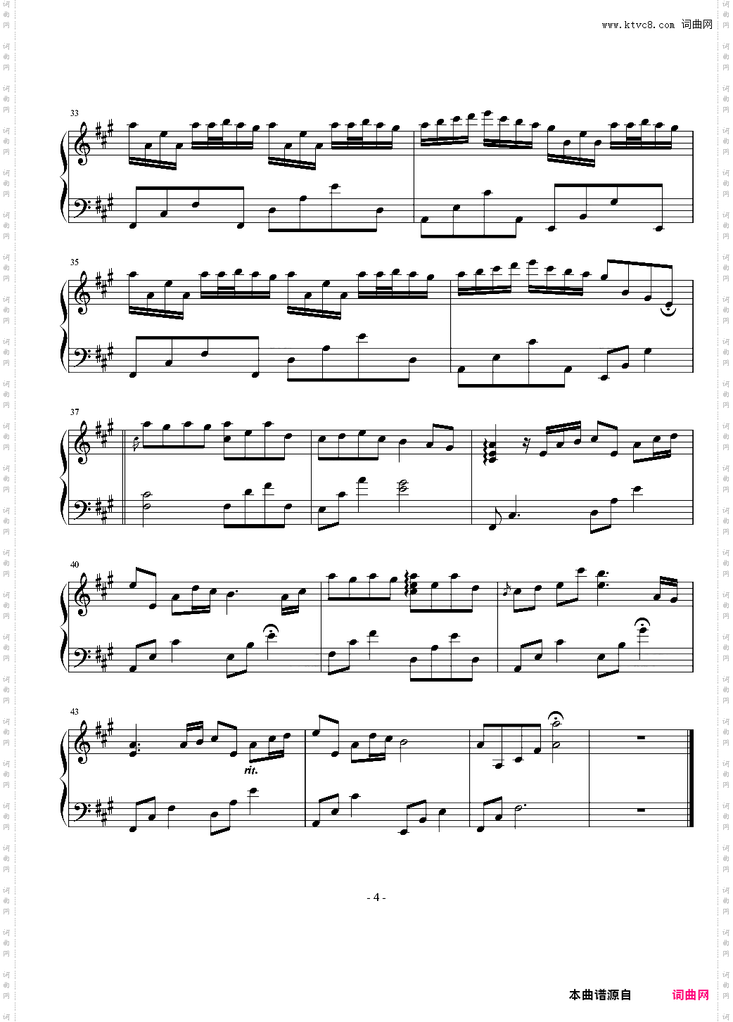 【纯粹】River Flows In You你的心河