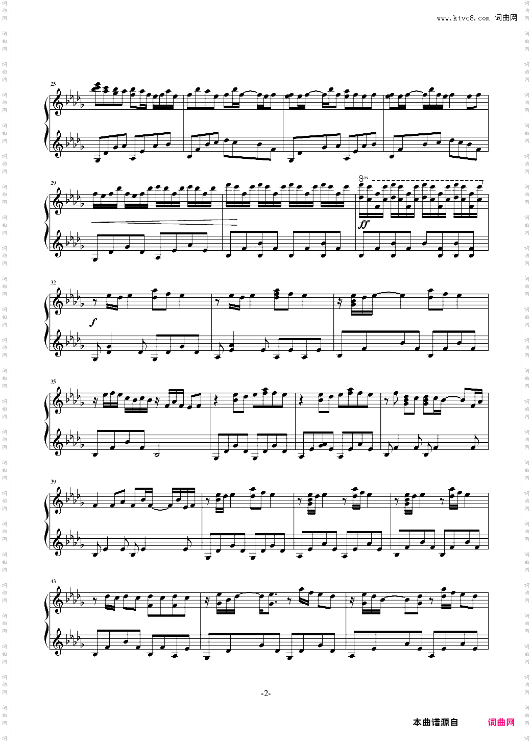 【Luv Letter】- 情书