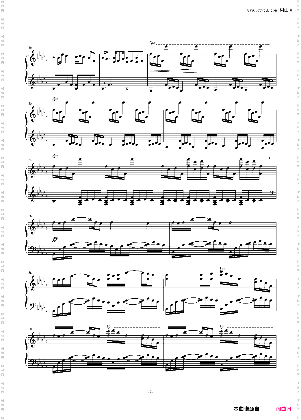 【Luv Letter】- 情书