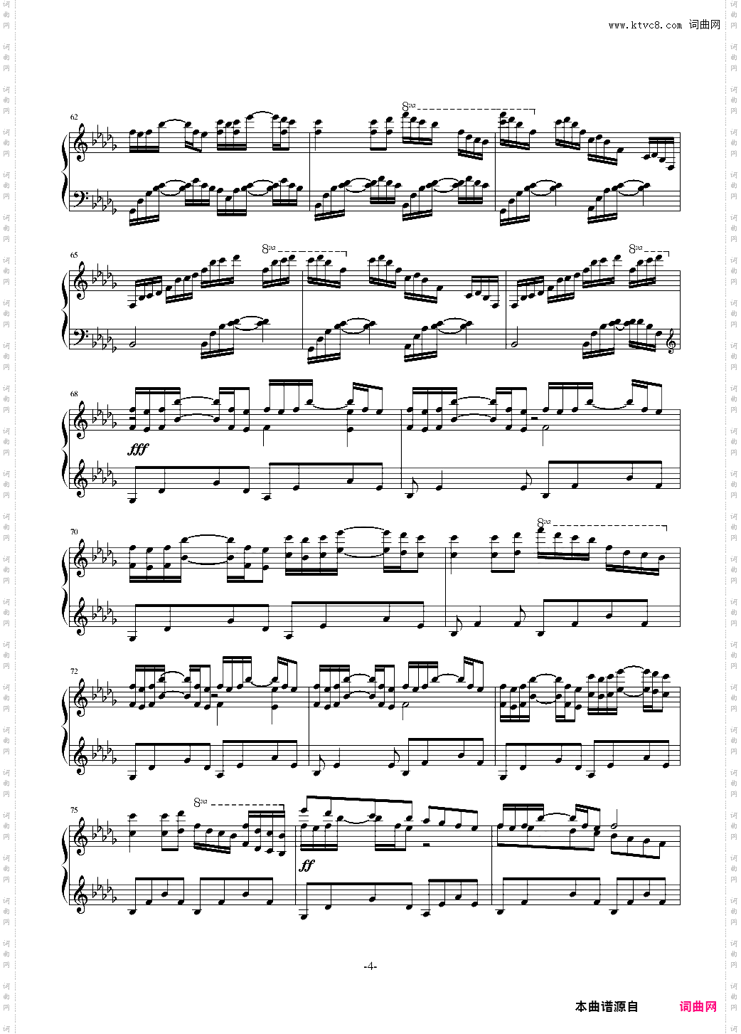 【Luv Letter】- 情书