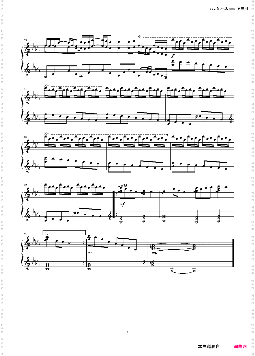 【Luv Letter】- 情书