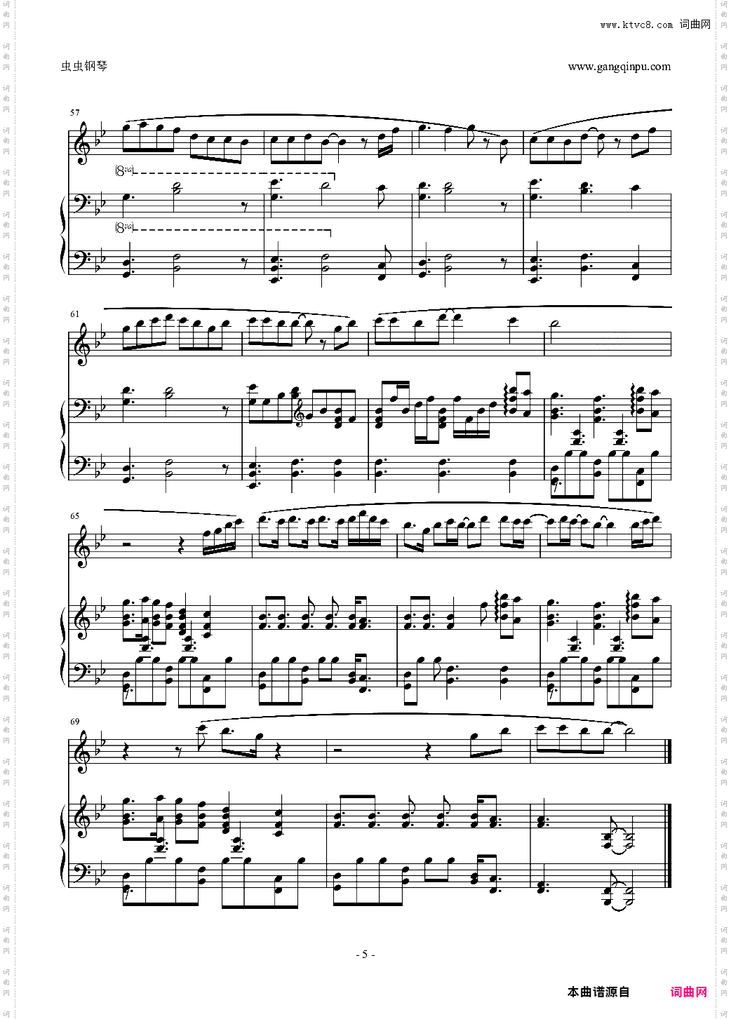 See You Again钢琴伴奏谱