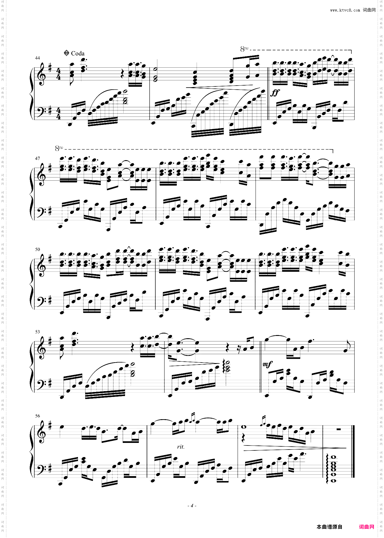 让泪化作相思雨