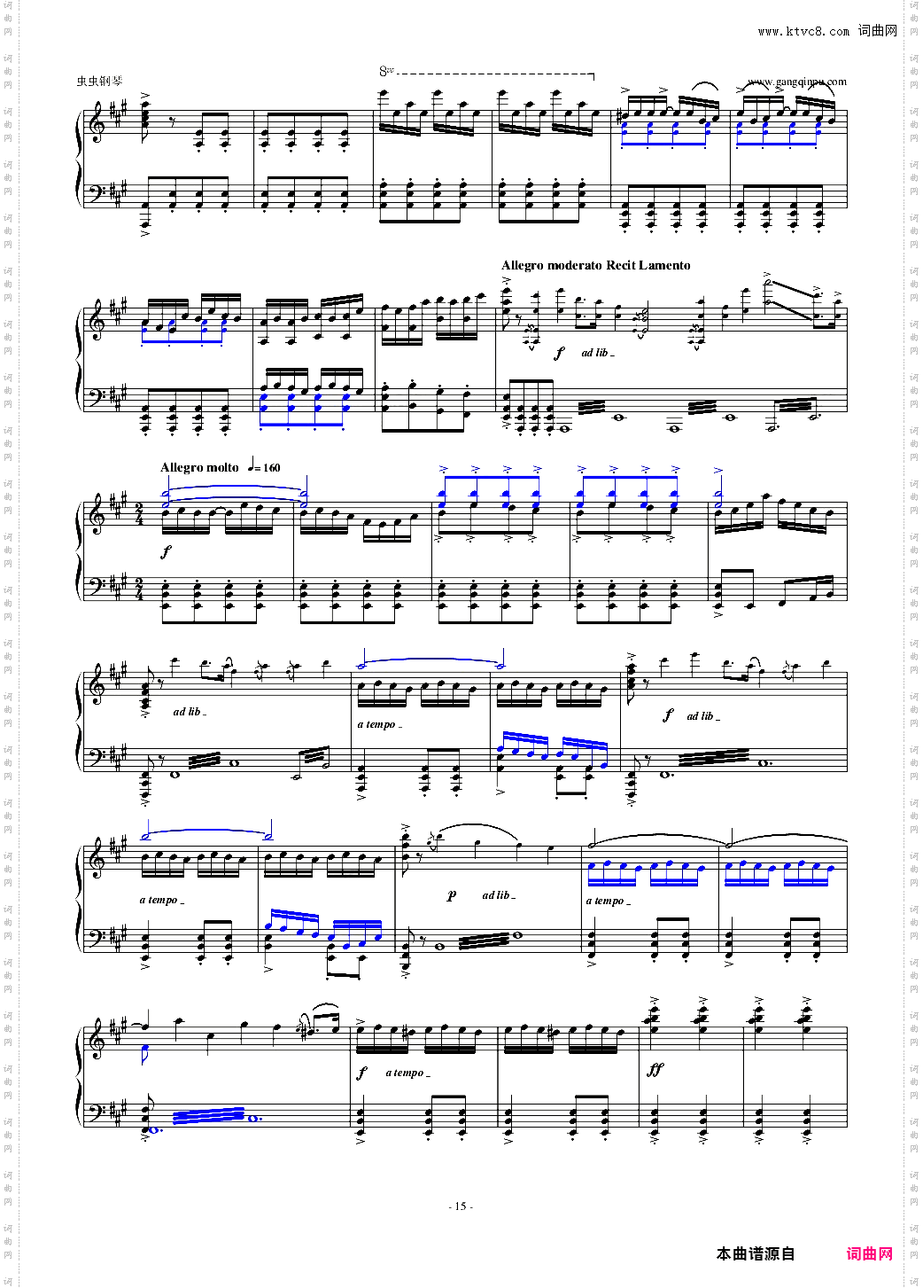 钢琴独奏精品《梁山伯与祝英台》完整版 付视频参照