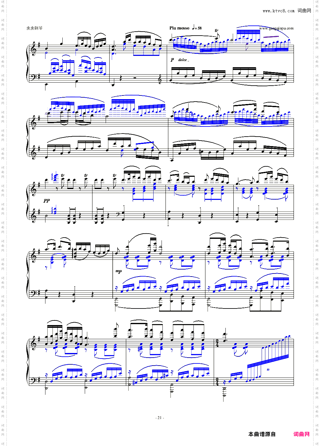 钢琴独奏精品《梁山伯与祝英台》完整版 付视频参照