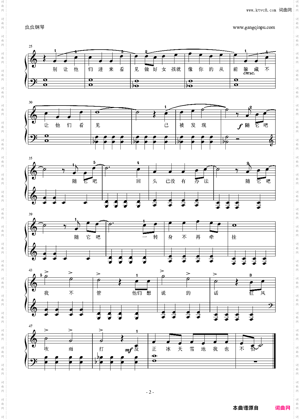 冰雪奇缘let it go简易版