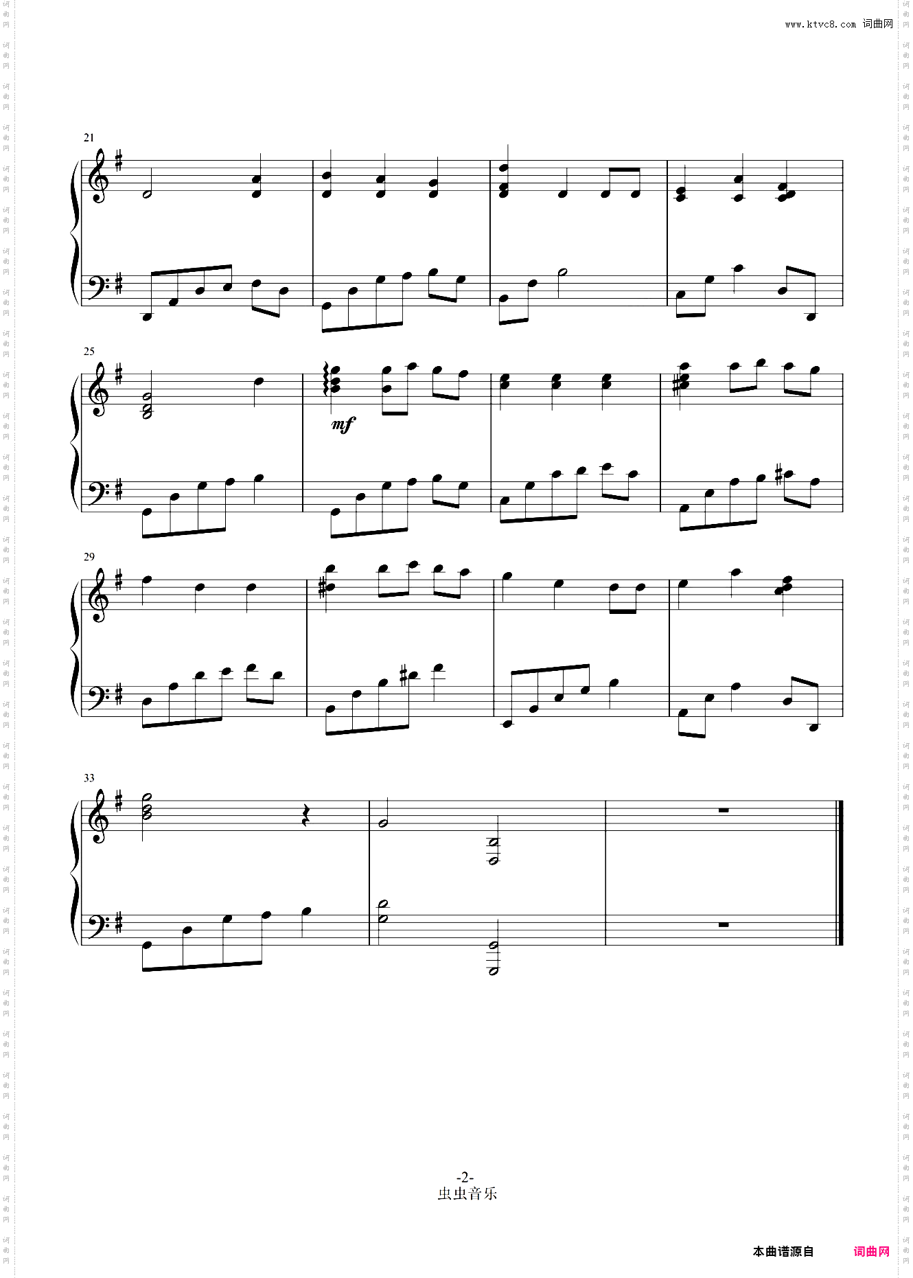 快乐**节 **节轻音乐