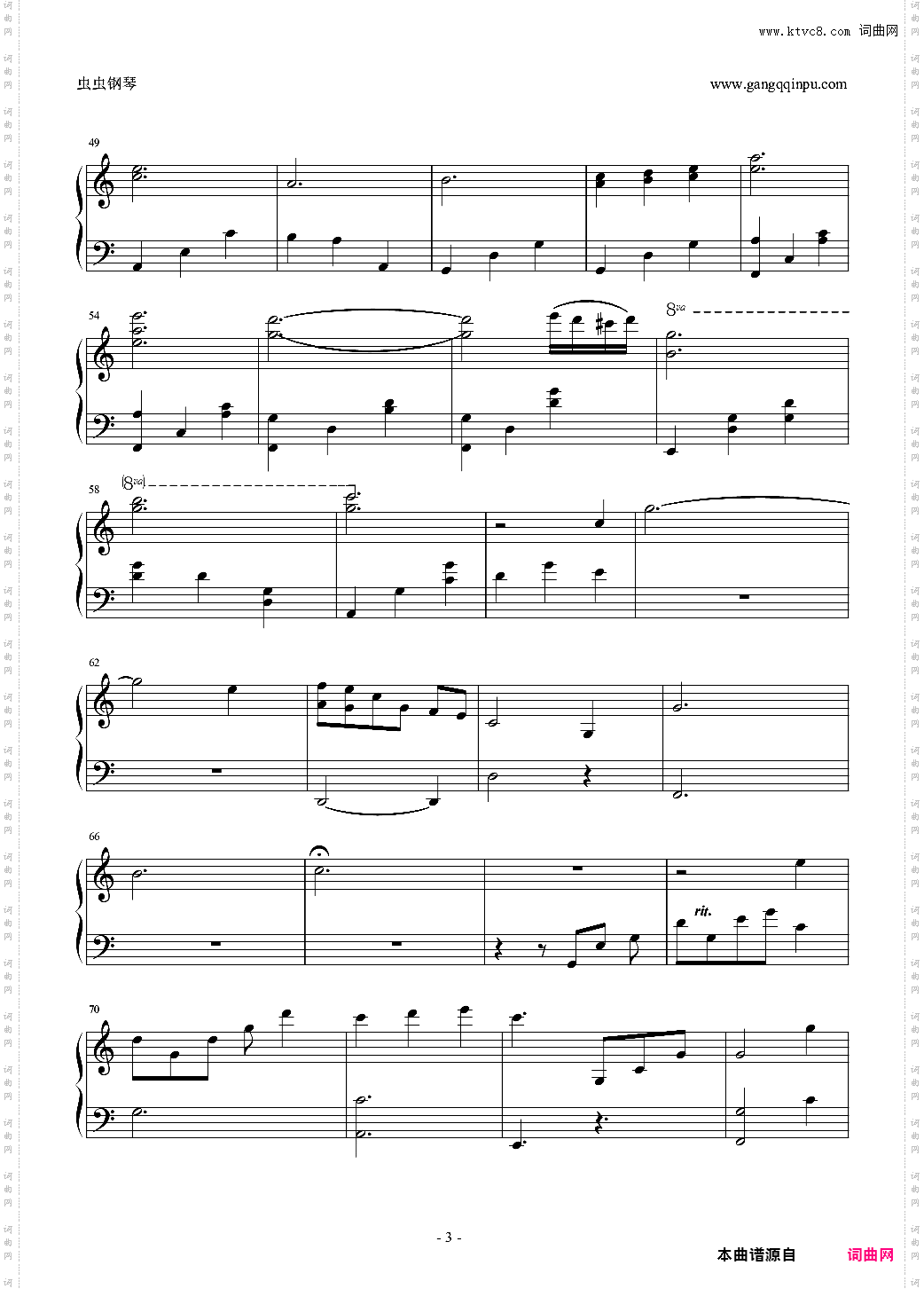 【四月是你的谎言】OST私の嘘