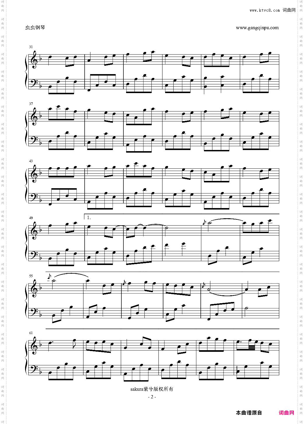 《恋人心》——《花千骨》插曲