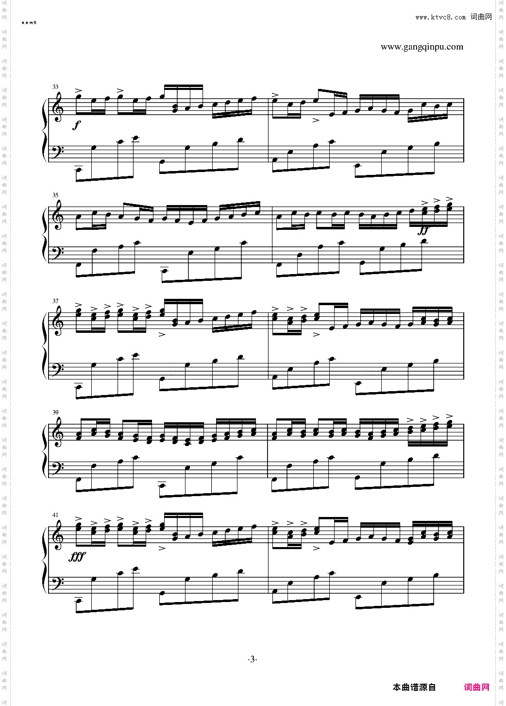 卡农变奏曲Variations on the Canon by Pachelbel V·L·最终定本