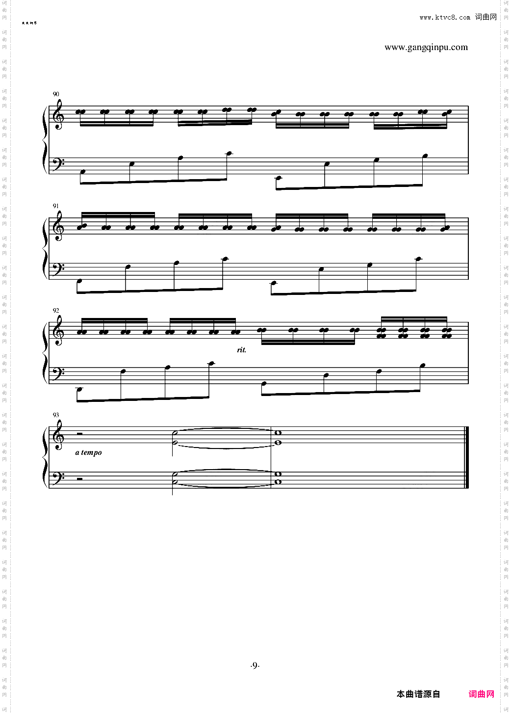 卡农变奏曲Variations on the Canon by Pachelbel V·L·最终定本