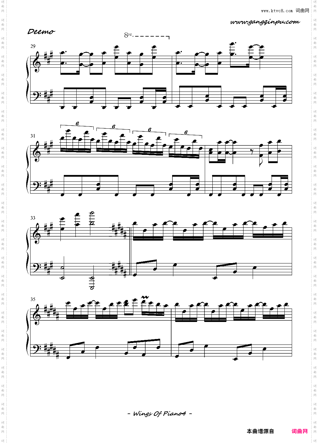 Wings of piano - 琴之翼