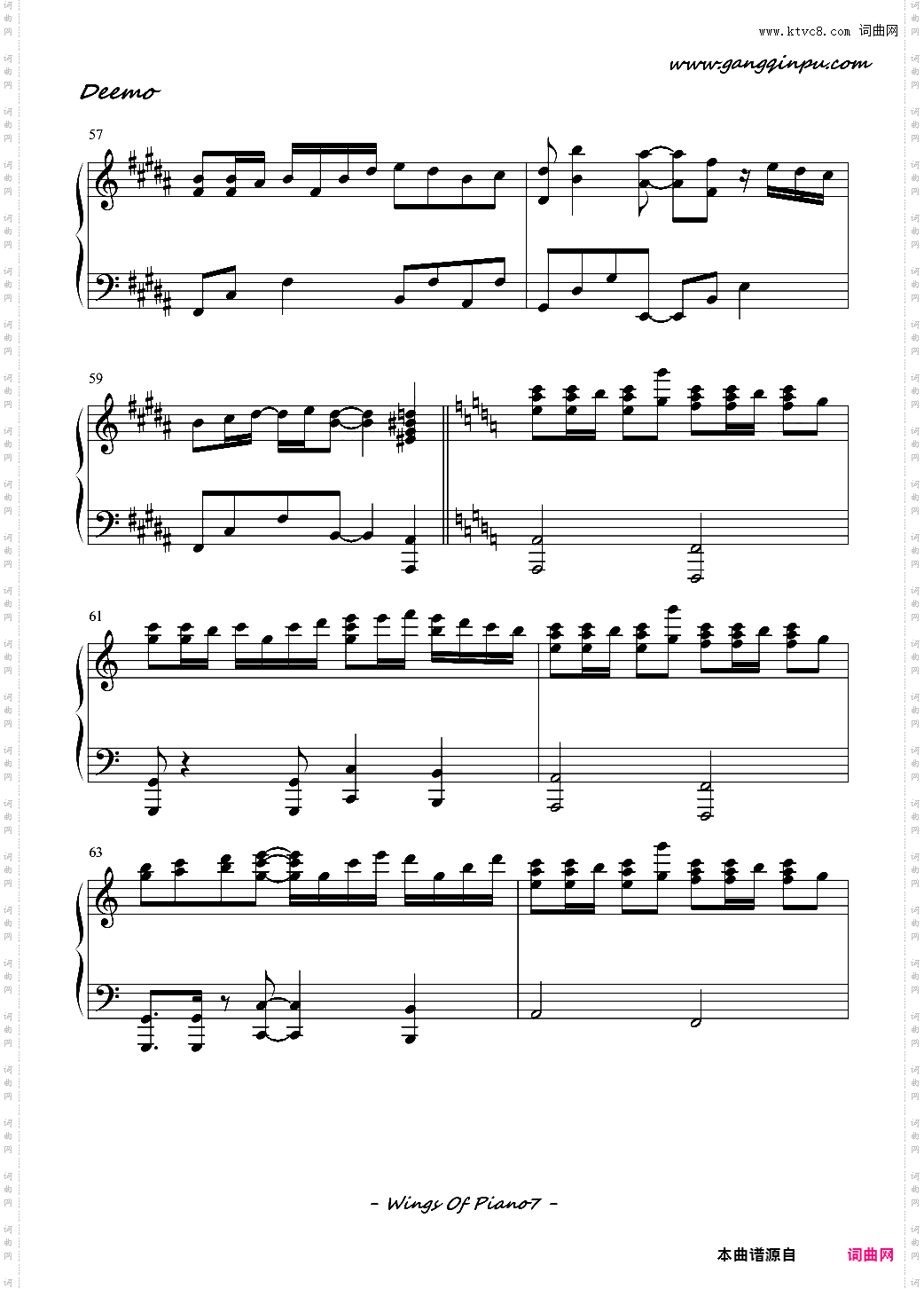 Wings of piano - 琴之翼