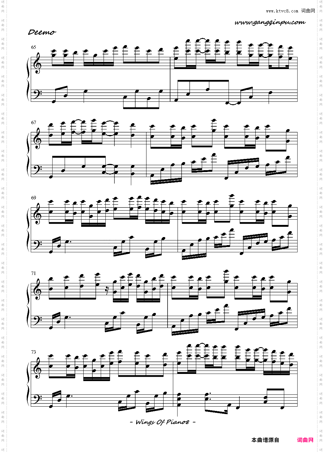 Wings of piano - 琴之翼