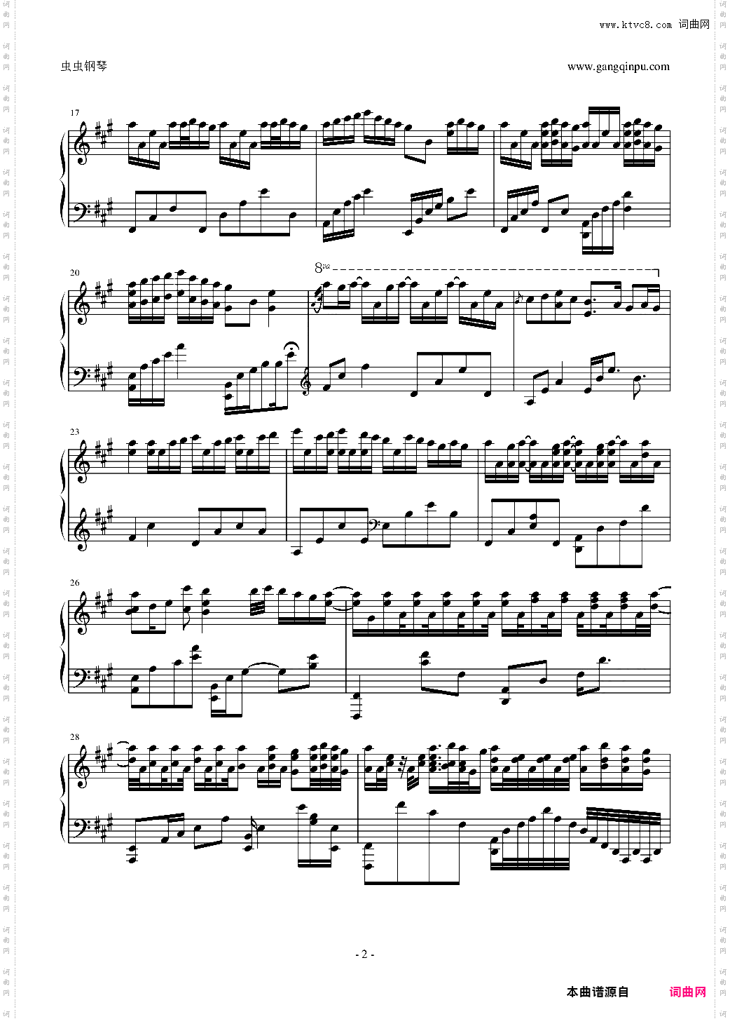 River Flows In YouKyle Landry