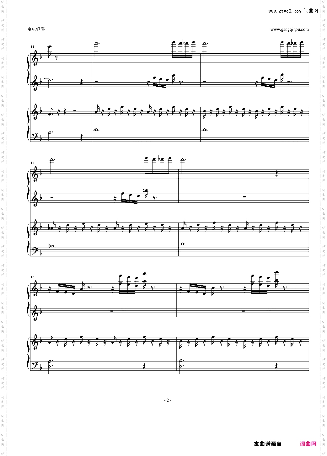 夜的第七章双钢琴