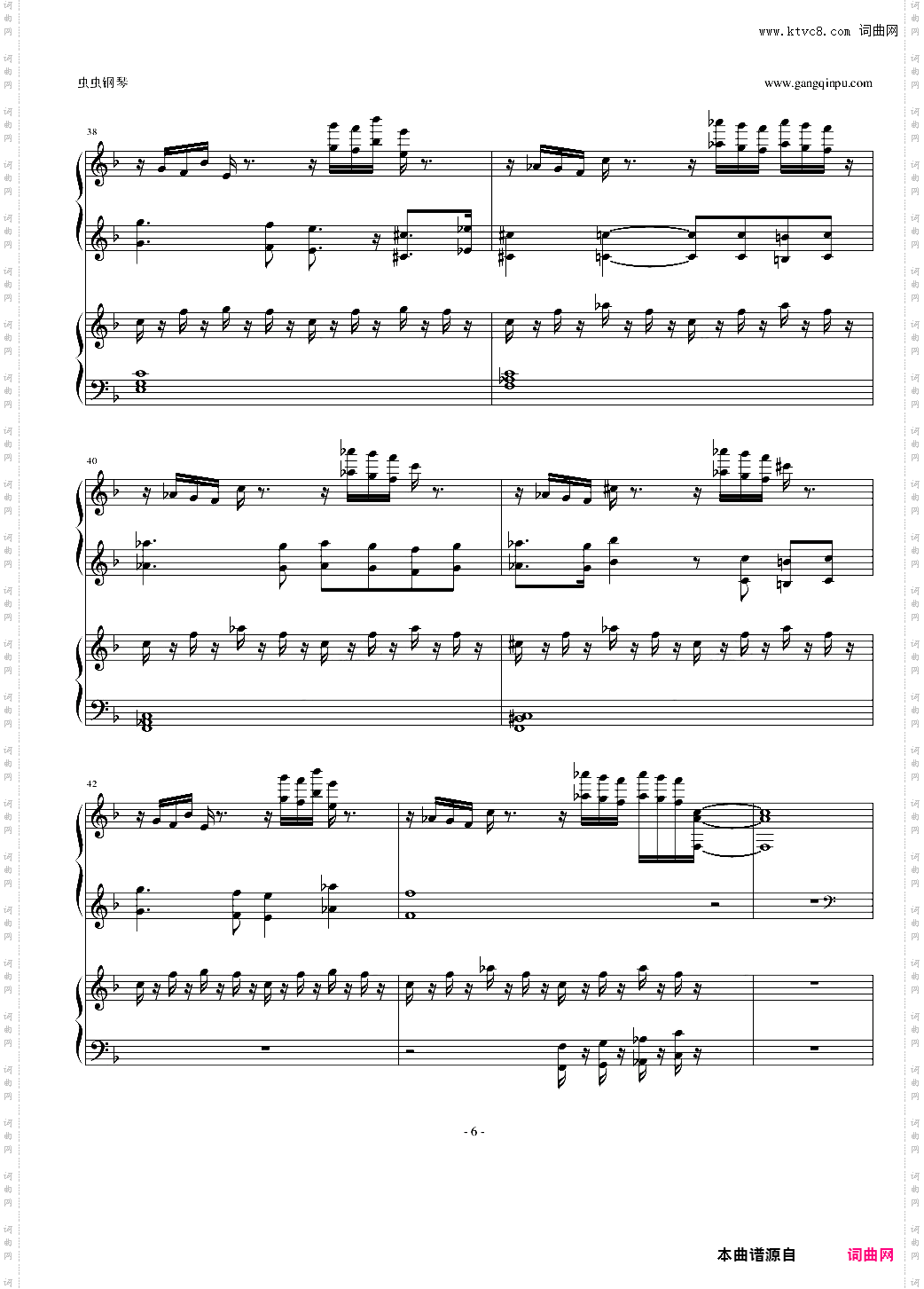 夜的第七章双钢琴