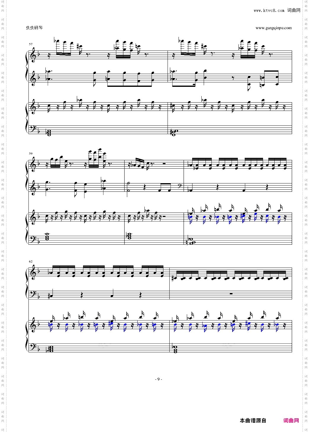 夜的第七章双钢琴