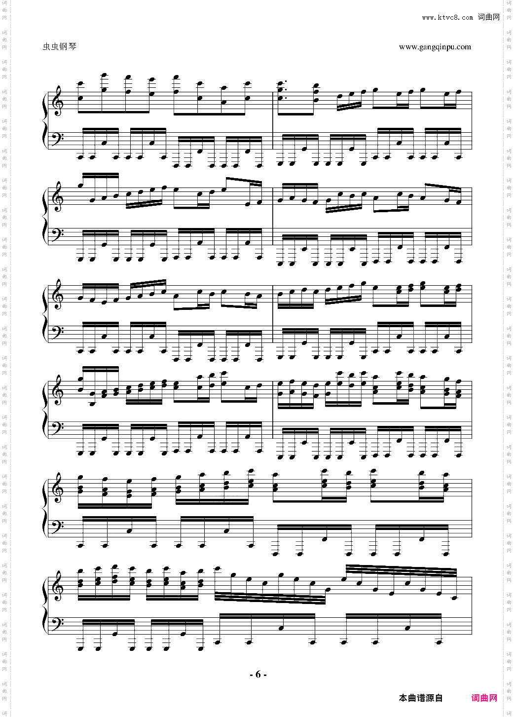 卡农钢琴摇滚标准版