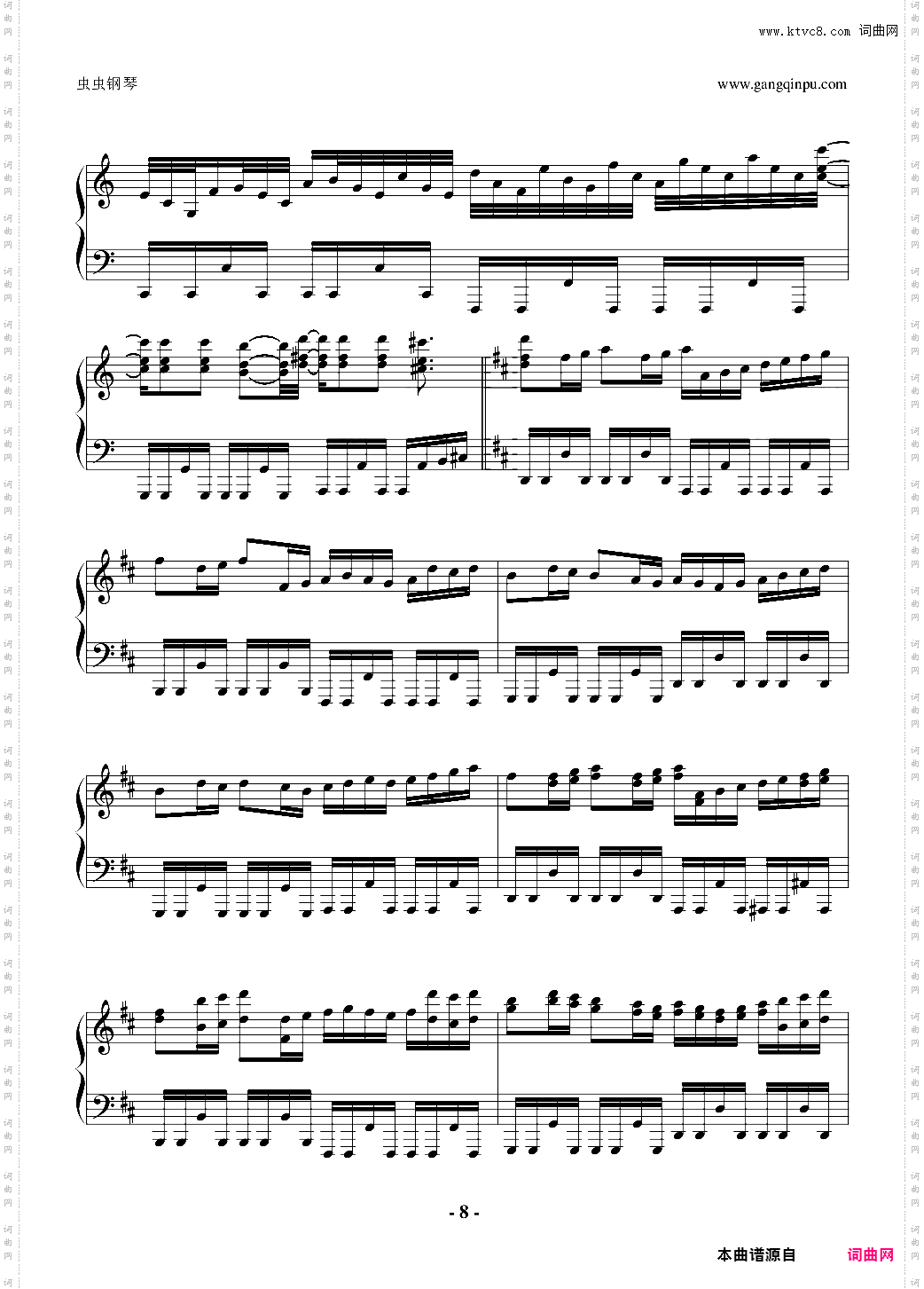 卡农钢琴摇滚标准版