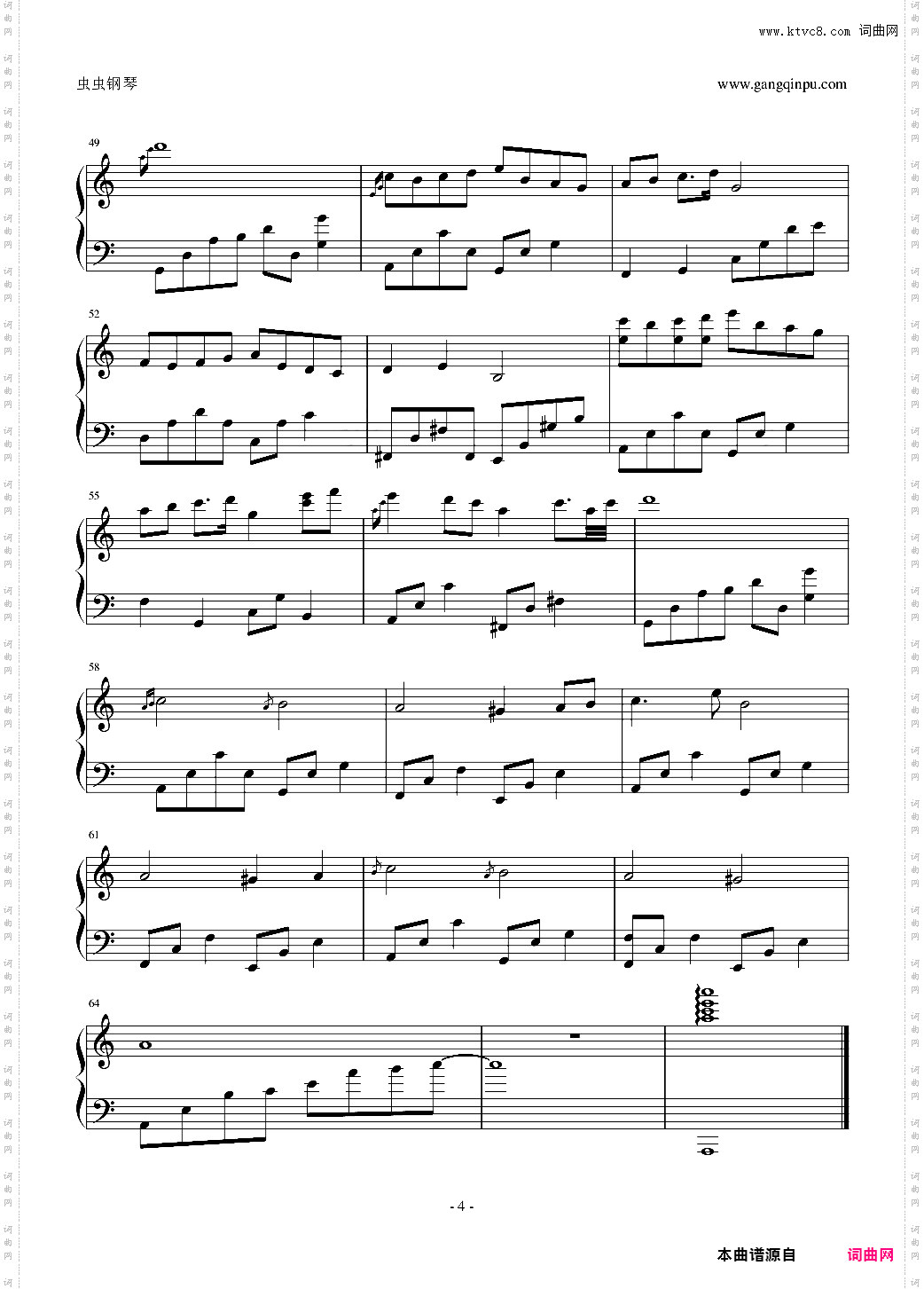 夜的钢琴曲9