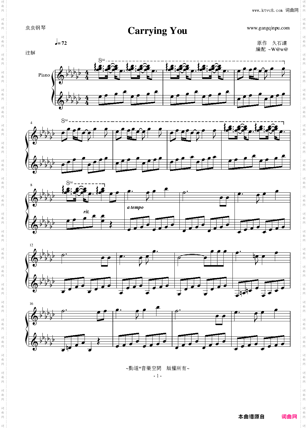 Carrying You天空之城