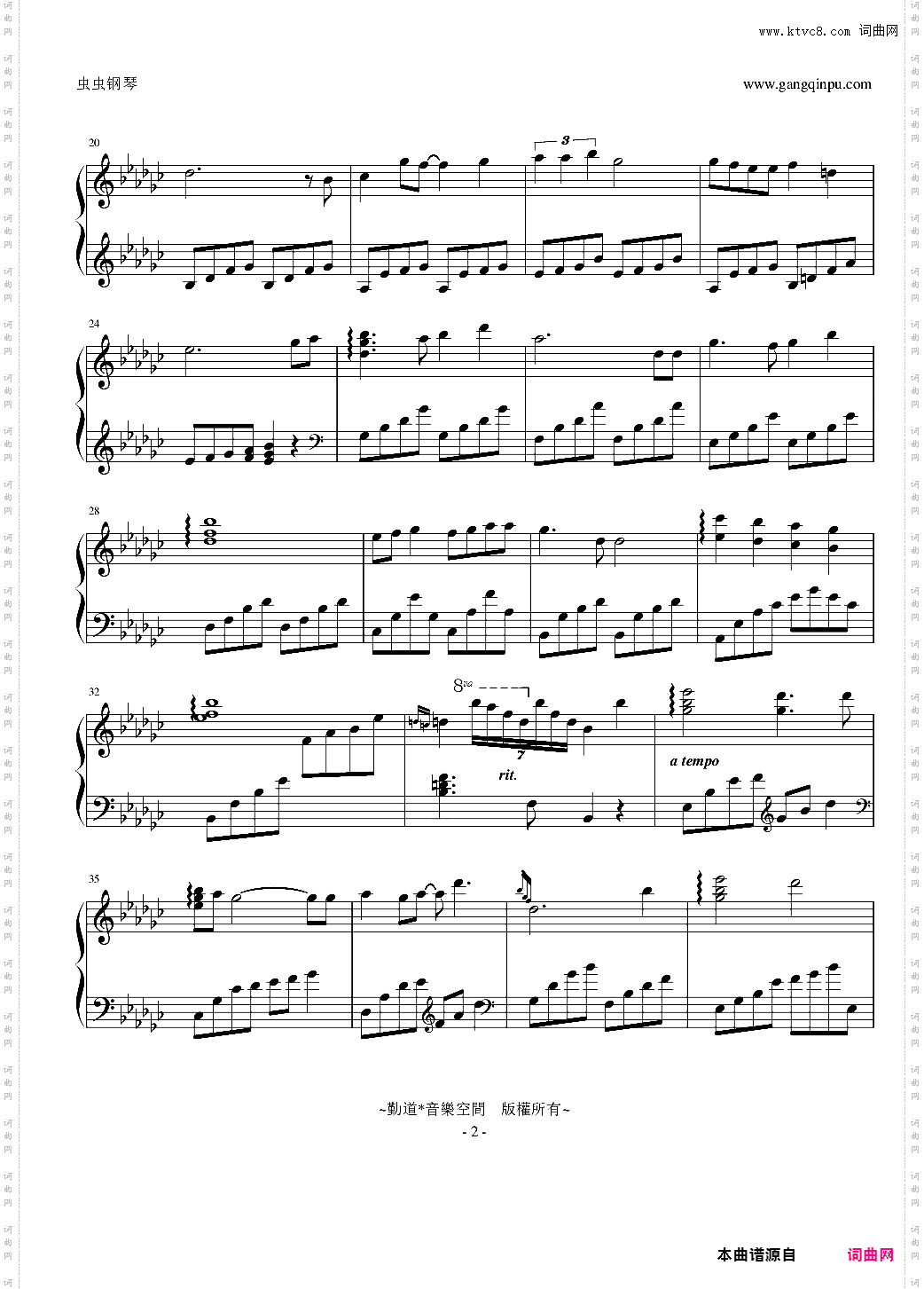 Carrying You天空之城