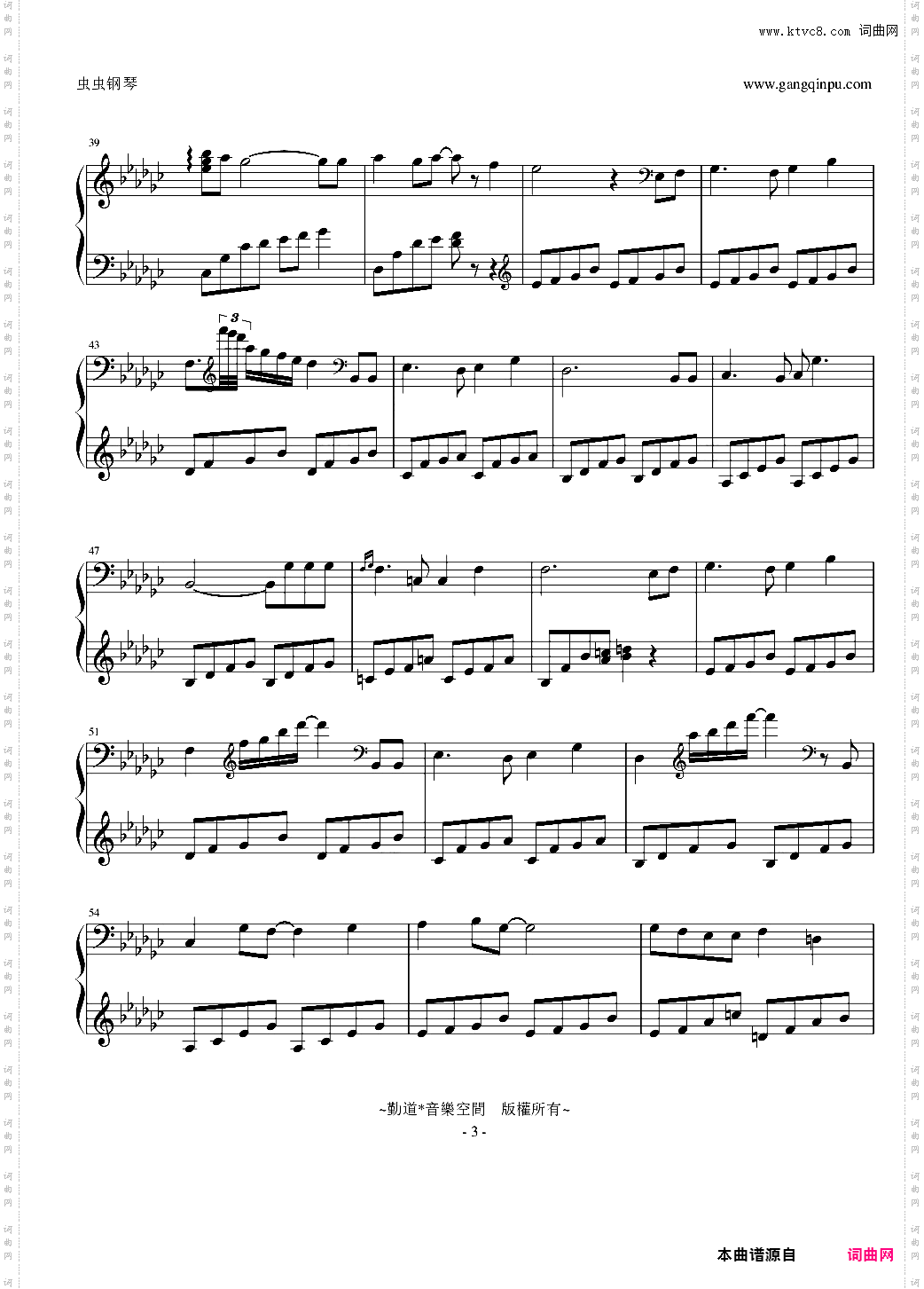 Carrying You天空之城